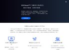 站点导航