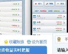 琼中家居小商品安博最新app与德甲联