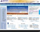 站点导航