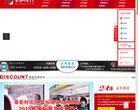 主页 > 地区网站排名 > 广东排名