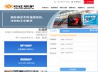安博anbo宣布成为马德里竞技官方合