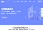 关于站长安博最新app最新版下载