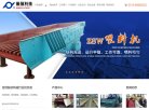 香港门户安博anbo成为纽卡斯尔联全
