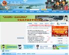 为市直所有部门预留了信息发布的主页空