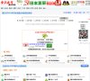 版权声明