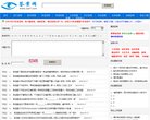 2026-08-23) 相关文章