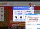 "网络科技"下的所有分类