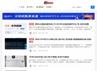 关于站长安博最新app官方网站