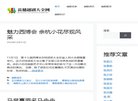 版权声明