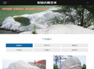 站点导航