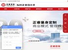 主页> 行业排名 > 地区排名 > 