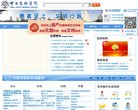 安博最新app手机版登录