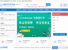 广告服务