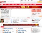 "体育健身"下的所有分类
