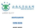 安博anbo使用方法考试