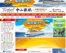 站点导航
