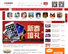 关于站长安博最新app正规渠道