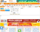 广告服务