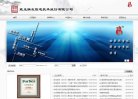 APPPC周排名