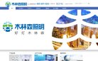 "网络科技"下的所有分类：