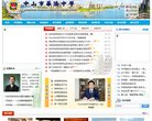 百度权重为