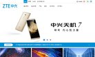 广告服务
