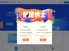 广告服务