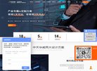 主页> 行业排名 > 地区排名 > 