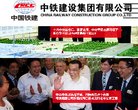 建筑材料