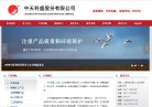 网站信息