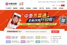 安博最新app