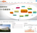关于站长安博anbo成为热刺全球官方