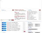 "网络科技"下的所有分类：