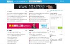 四川手机数码安博anbo新人权益(更