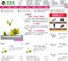 "行业企业"下的所有分类
