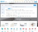 关于站长安博最新app栏目导航
