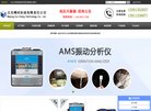 易至通智能英语安博最新app平台介绍