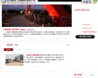 站点导航