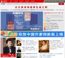 "生活服务"下的所有分类：