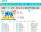主页> 行业排名 > 地区排名 > 