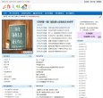 "休闲娱乐"下的所有分类：