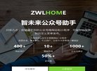安博最新app与欧洲杯达成官方合作