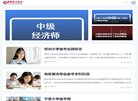 "四川"下的所有城市