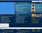 925G手游网是国内最热门的手机游戏