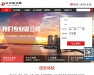 "安博最新app与纽卡斯尔联续约官方