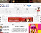 主页> 行业排名 > 地区排名 > 