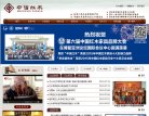 主页> 行业排名 > 地区排名 > 