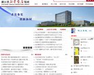 浙江安博anbo最新活动(更新