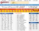 关于站长那不勒斯携手安博anbo公布