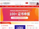 关于站长安博anbo官方网站